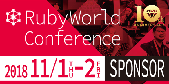 RubyWorld Conference 2018