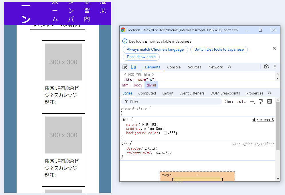 レスポンシブデザインが上手くいかない