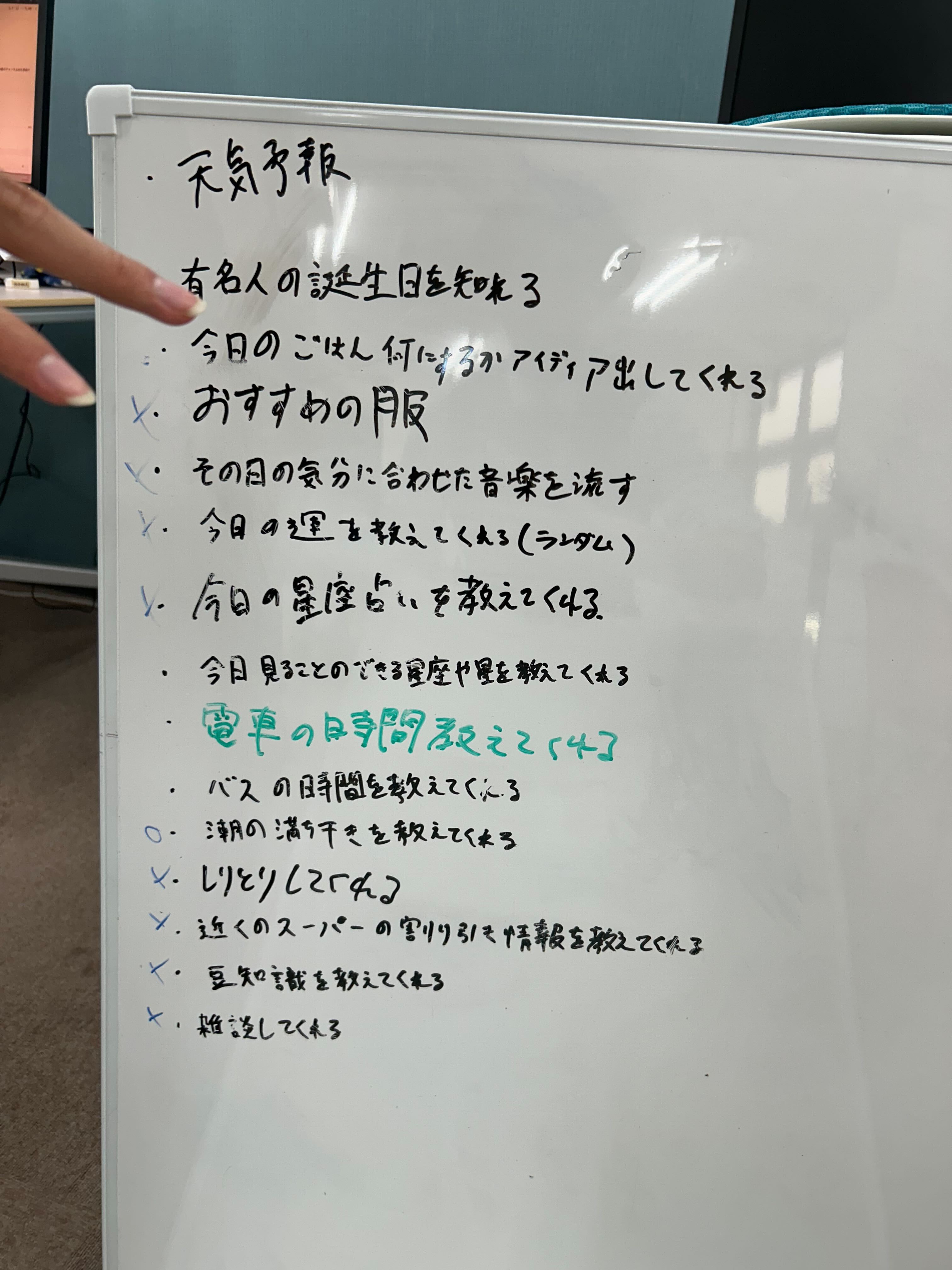 Day 1の活動写真