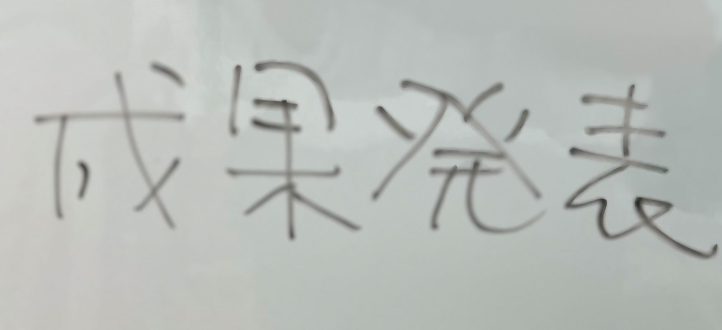 Day 5の活動写真 1