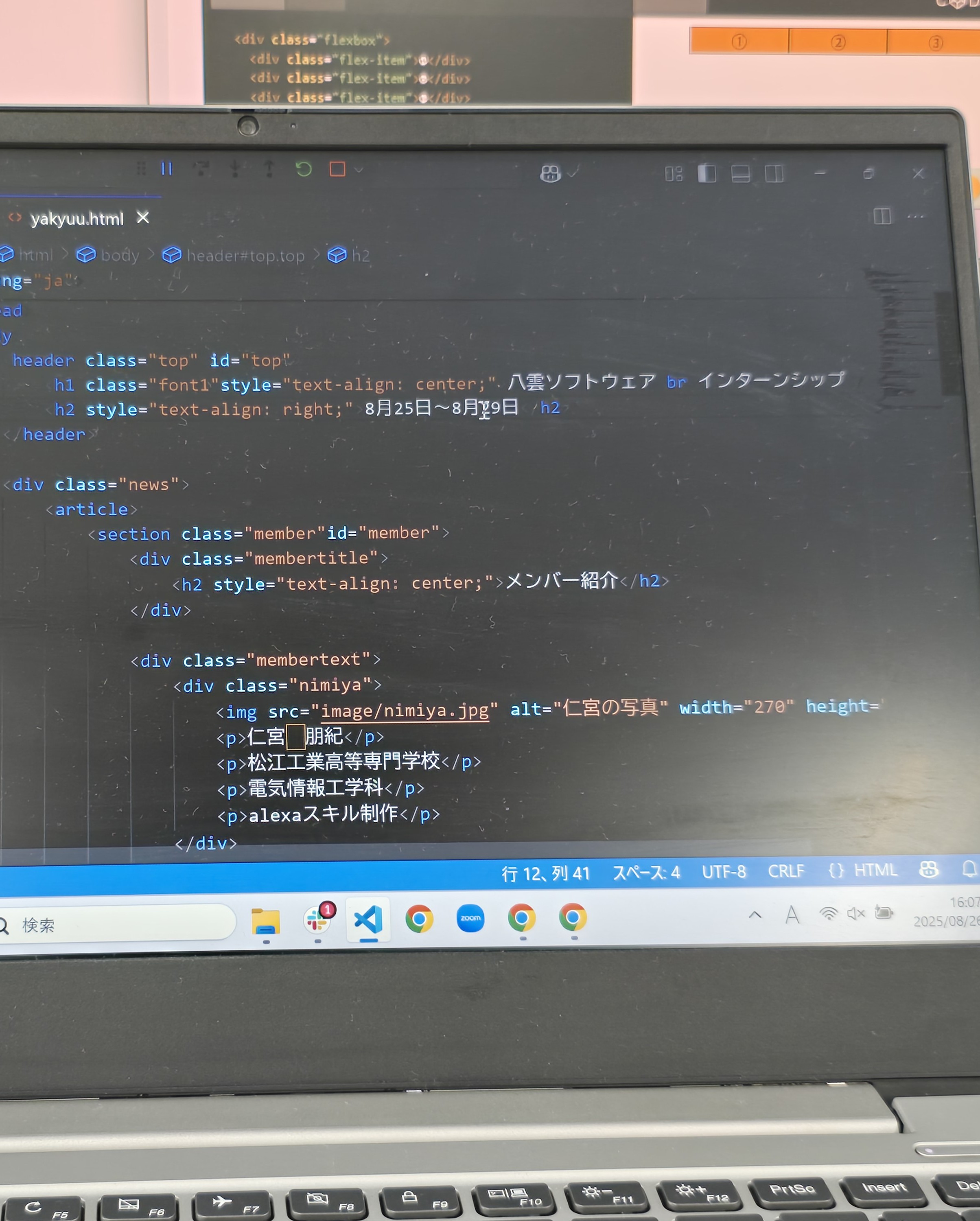 day2web