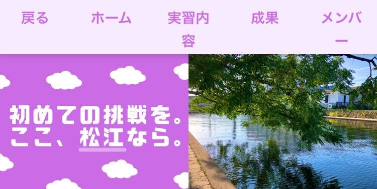 2日目の作業画像