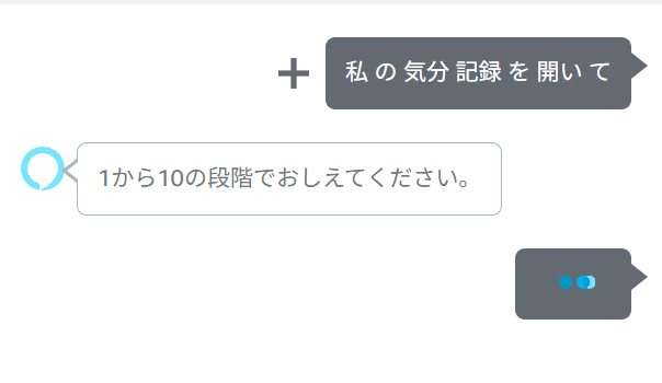 エラーの時の画像