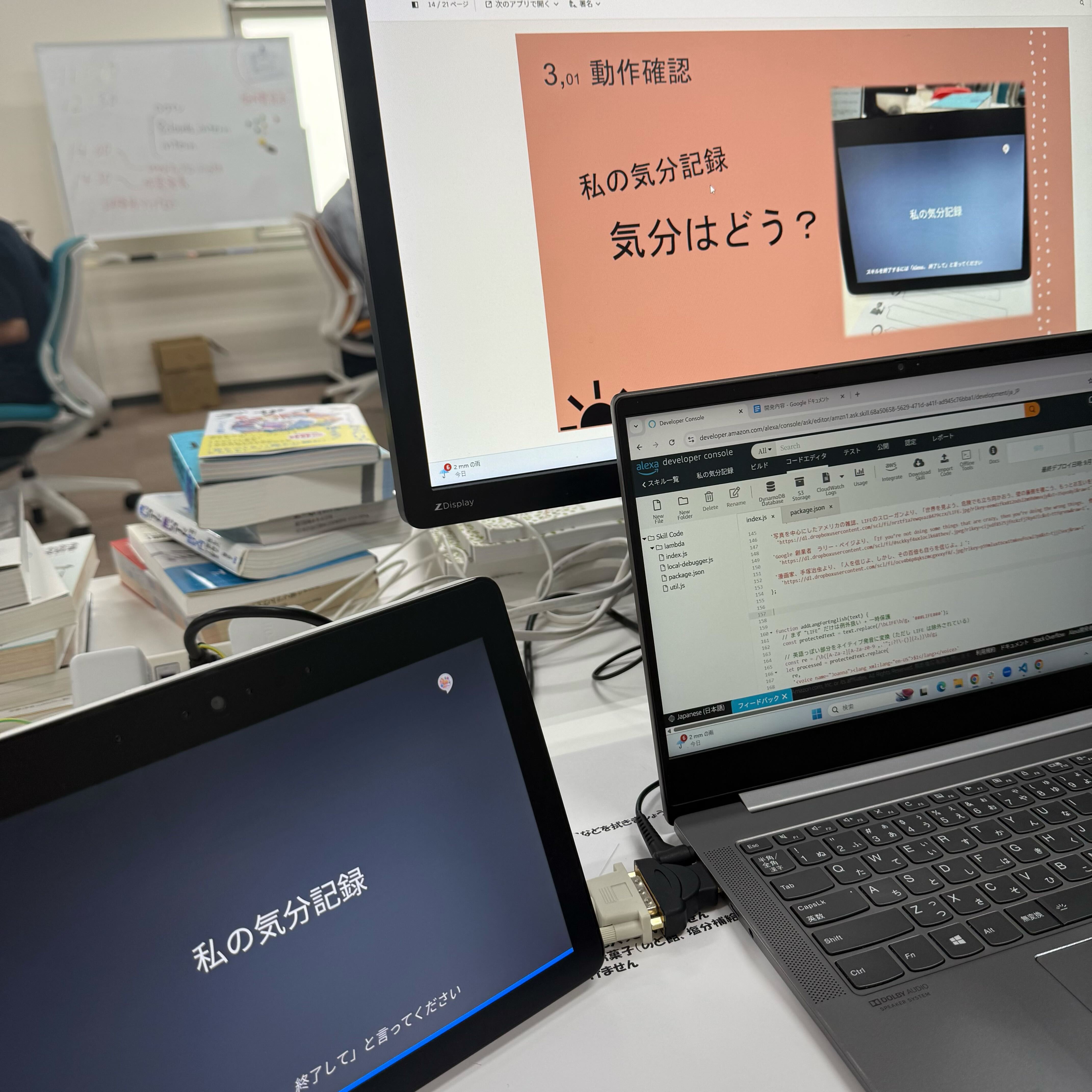 5日目の画像