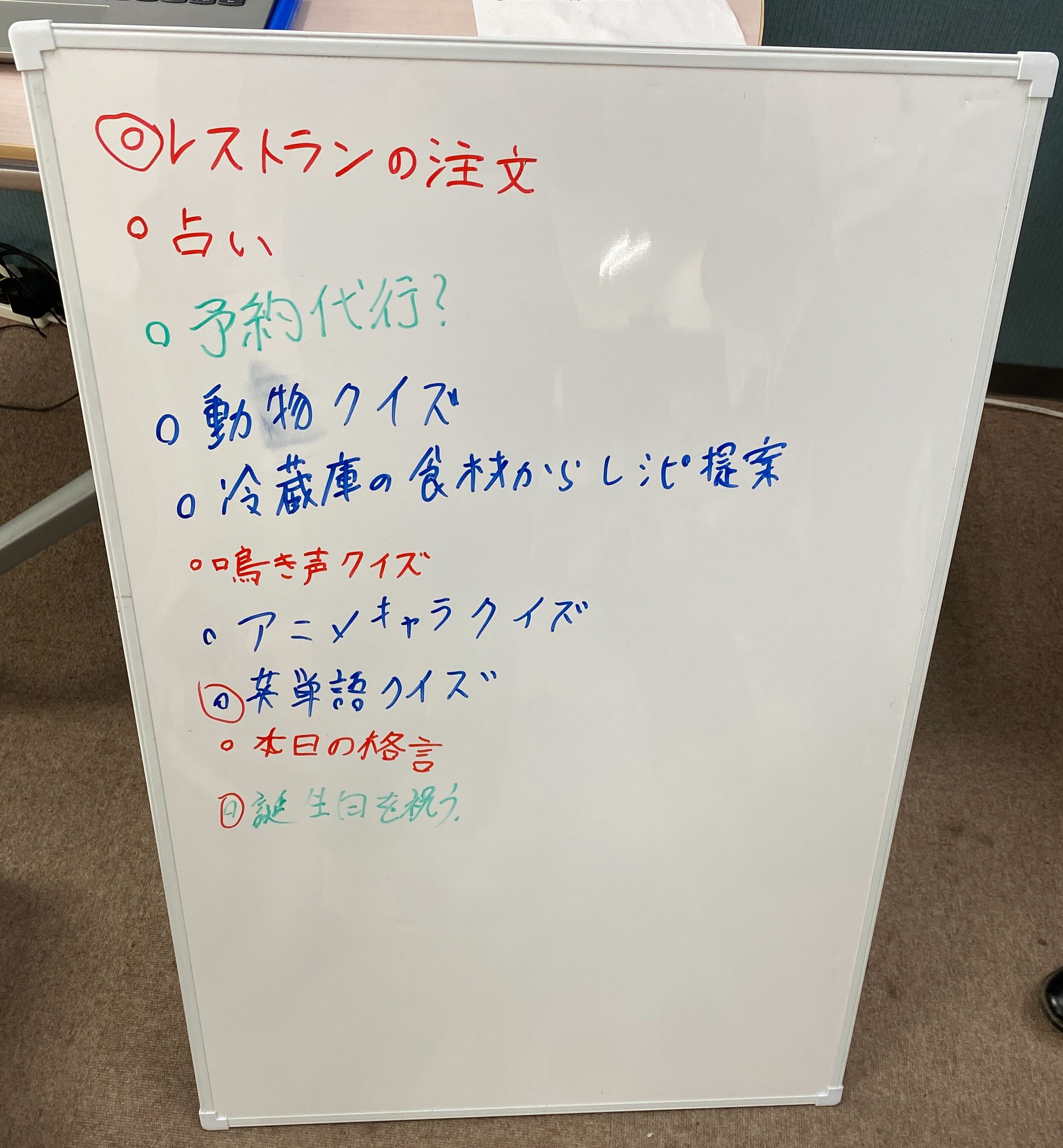 Day1の様子